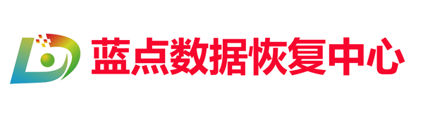河南蓝点数据